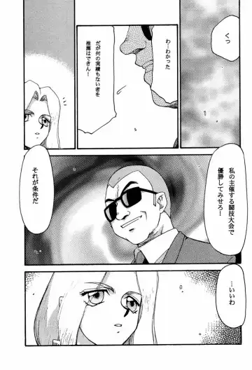 [Taira Hajime] NISE DEAD OR ALIVE 2 Fhentai - Page 11