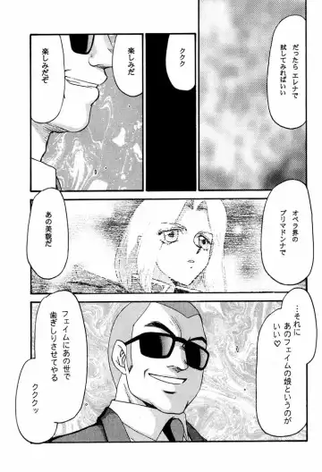 [Taira Hajime] NISE DEAD OR ALIVE 2 Fhentai - Page 13