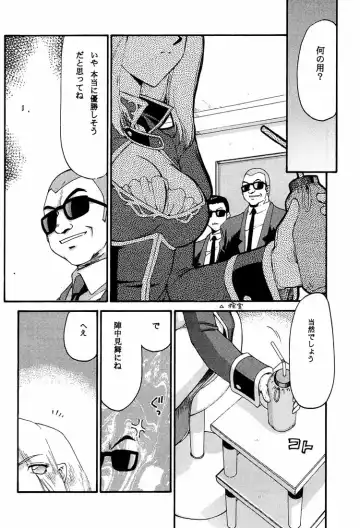 [Taira Hajime] NISE DEAD OR ALIVE 2 Fhentai - Page 16