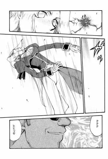 [Taira Hajime] NISE DEAD OR ALIVE 2 Fhentai - Page 21