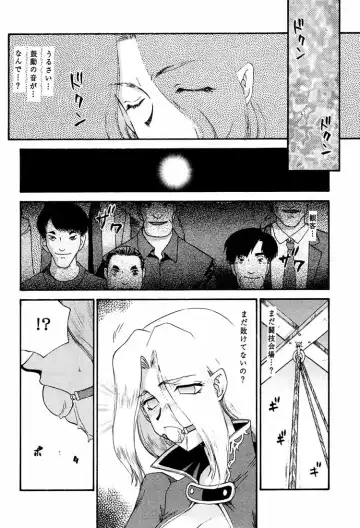 [Taira Hajime] NISE DEAD OR ALIVE 2 Fhentai - Page 22