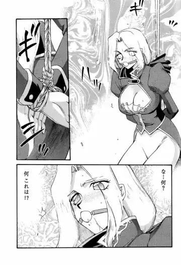 [Taira Hajime] NISE DEAD OR ALIVE 2 Fhentai - Page 23