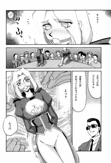 [Taira Hajime] NISE DEAD OR ALIVE 2 Fhentai - Page 26