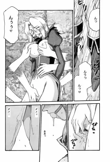 [Taira Hajime] NISE DEAD OR ALIVE 2 Fhentai - Page 28