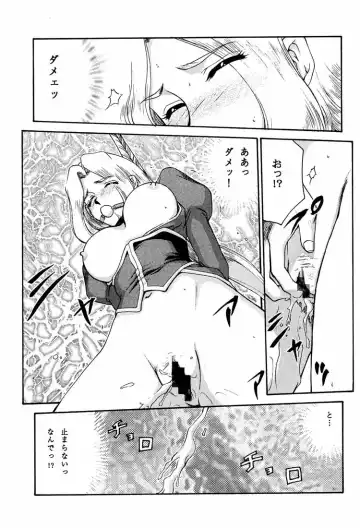 [Taira Hajime] NISE DEAD OR ALIVE 2 Fhentai - Page 29