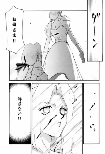 [Taira Hajime] NISE DEAD OR ALIVE 2 Fhentai - Page 3