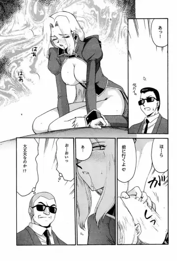 [Taira Hajime] NISE DEAD OR ALIVE 2 Fhentai - Page 31