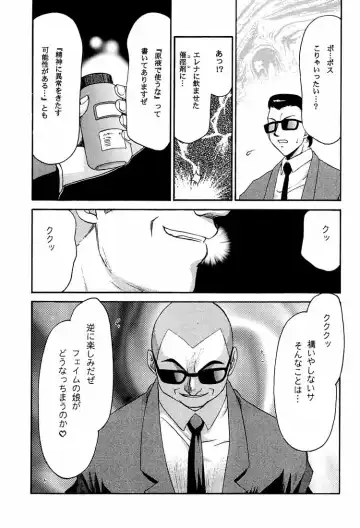 [Taira Hajime] NISE DEAD OR ALIVE 2 Fhentai - Page 35