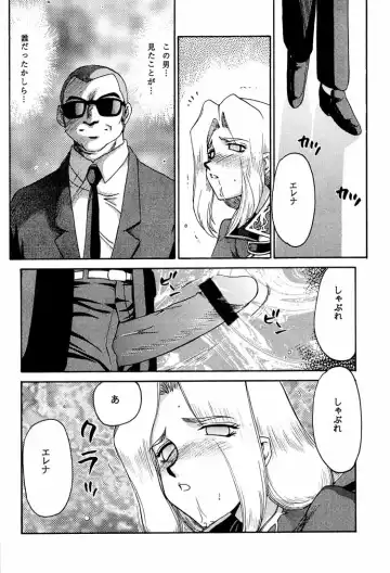 [Taira Hajime] NISE DEAD OR ALIVE 2 Fhentai - Page 36