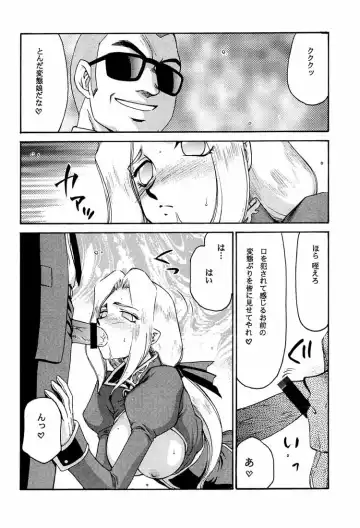 [Taira Hajime] NISE DEAD OR ALIVE 2 Fhentai - Page 38