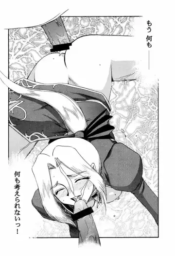 [Taira Hajime] NISE DEAD OR ALIVE 2 Fhentai - Page 44