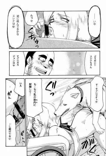 [Taira Hajime] NISE DEAD OR ALIVE 2 Fhentai - Page 47