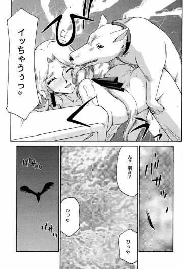 [Taira Hajime] NISE DEAD OR ALIVE 2 Fhentai - Page 49