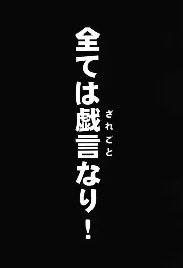 [Taira Hajime] NISE DEAD OR ALIVE 2 Fhentai - Page 50