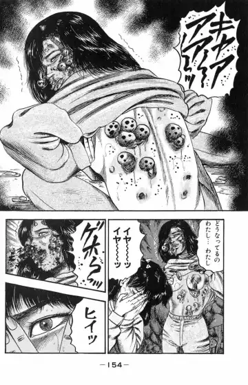 [Sanjou Tomomi] Ana no naka Fhentai - Page 12