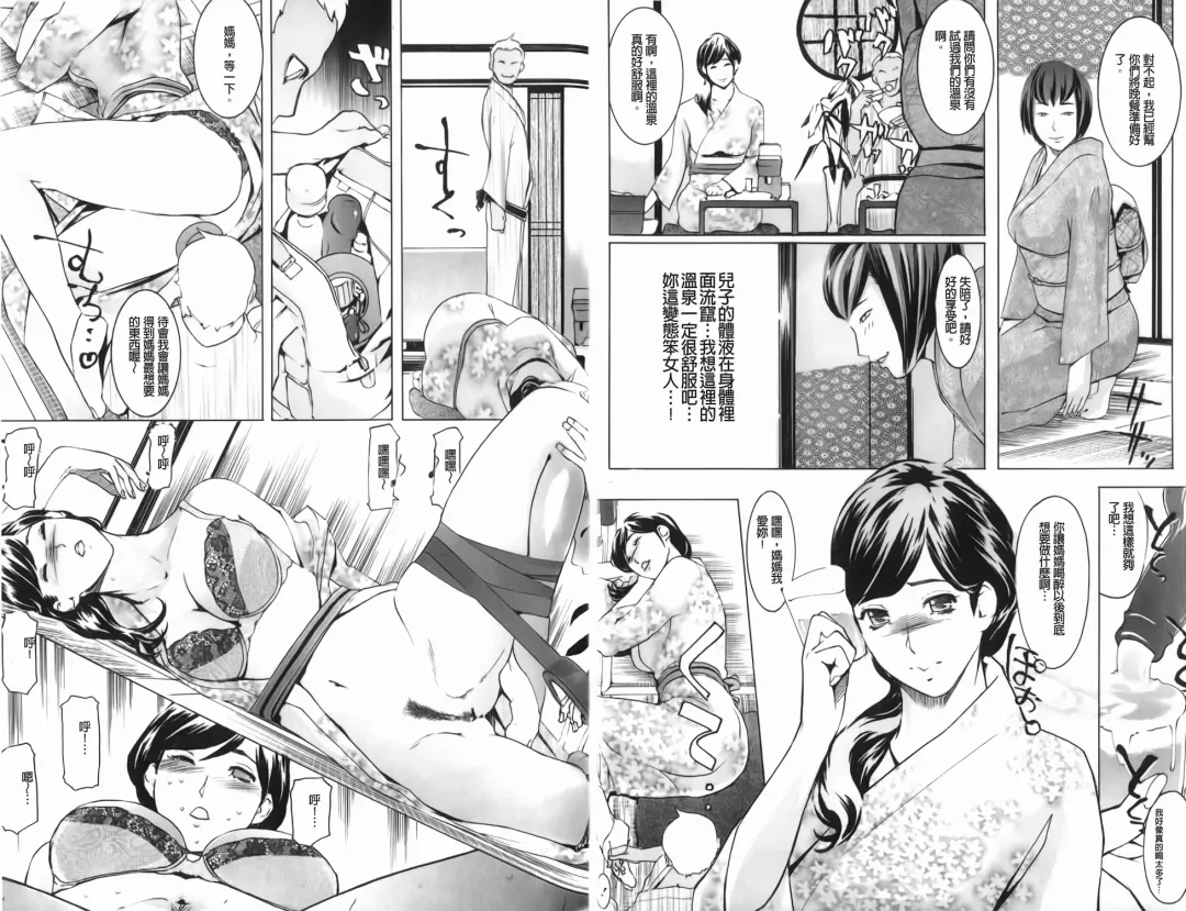 [Clone Ningen] Diamond Fhentai - Page 12