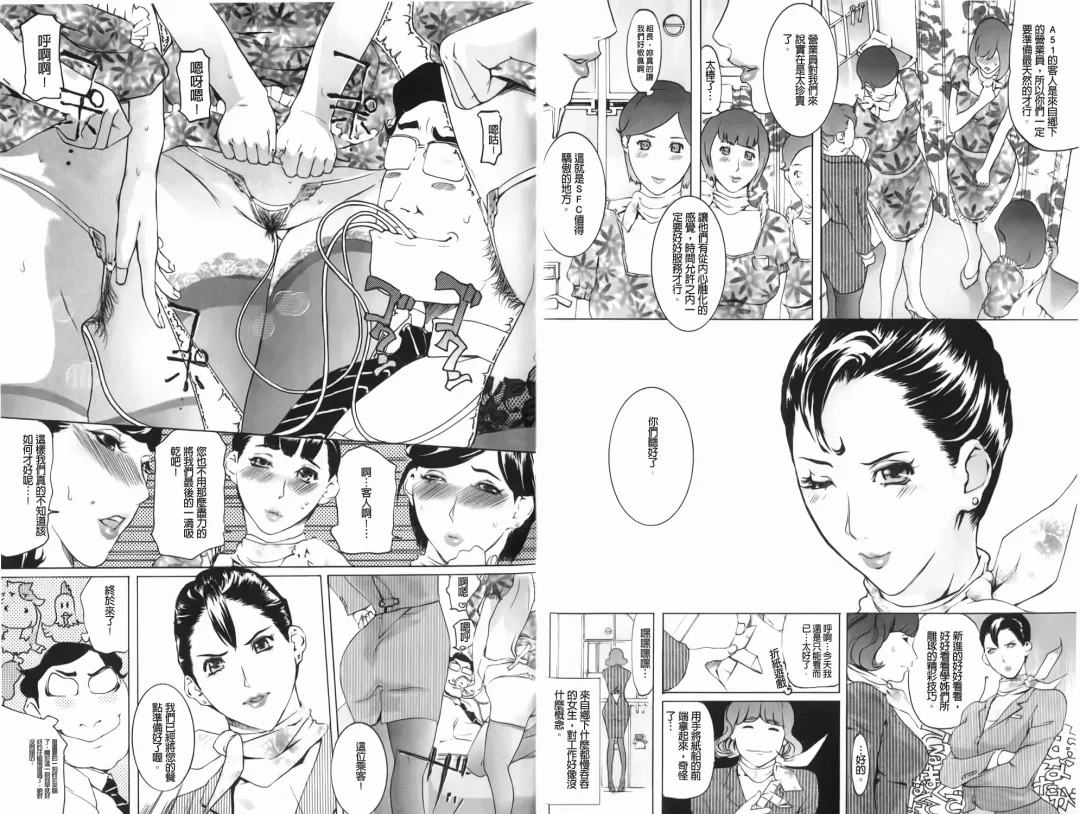 [Clone Ningen] Diamond Fhentai - Page 25