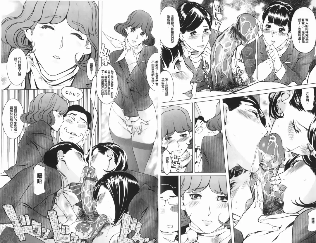 [Clone Ningen] Diamond Fhentai - Page 35