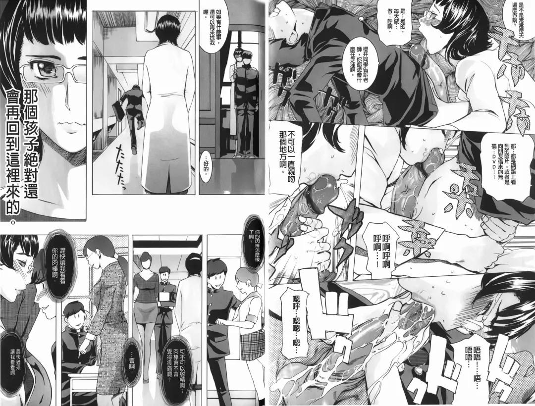 [Clone Ningen] Diamond Fhentai - Page 40