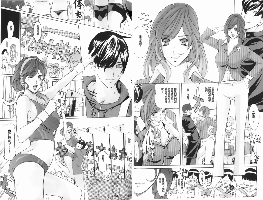 [Clone Ningen] Diamond Fhentai - Page 55