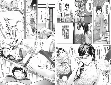 [Clone Ningen] Diamond Fhentai - Page 12