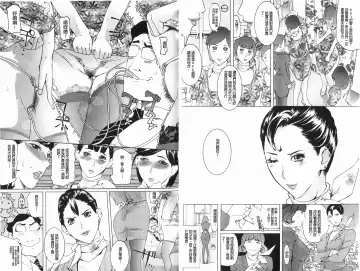 [Clone Ningen] Diamond Fhentai - Page 25