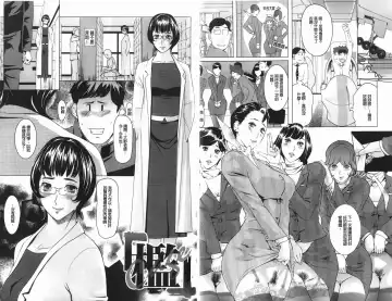 [Clone Ningen] Diamond Fhentai - Page 36