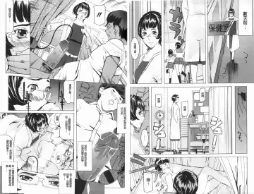 [Clone Ningen] Diamond Fhentai - Page 37