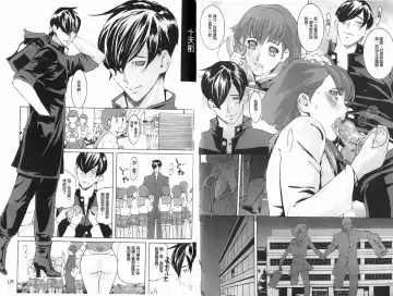 [Clone Ningen] Diamond Fhentai - Page 54