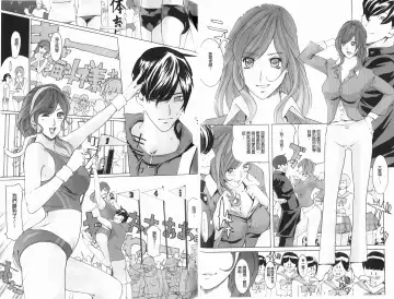 [Clone Ningen] Diamond Fhentai - Page 55