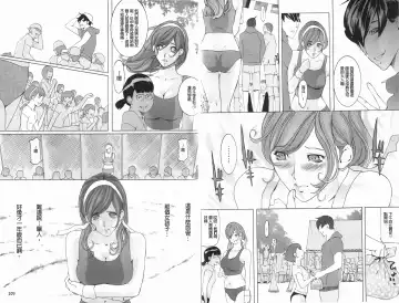 [Clone Ningen] Diamond Fhentai - Page 56