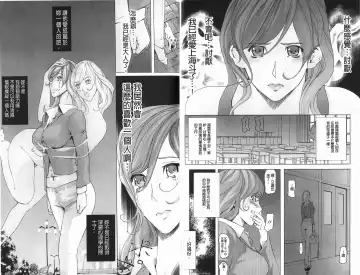 [Clone Ningen] Diamond Fhentai - Page 57