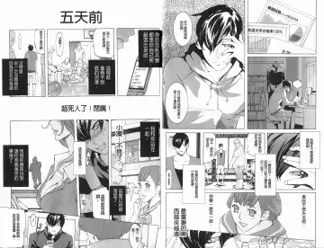 [Clone Ningen] Diamond Fhentai - Page 59