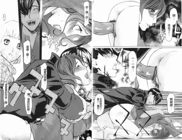 [Clone Ningen] Diamond Fhentai - Page 68