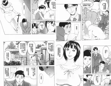 [Clone Ningen] Diamond Fhentai - Page 77