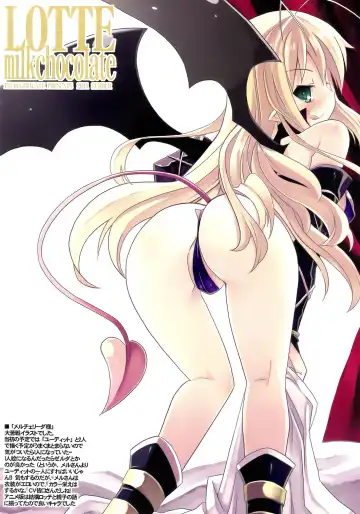 [Tsurugi Hagane] LOTTE milkchocolate Fhentai - Page 20