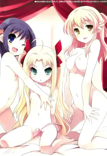 [Tsurugi Hagane] LOTTE milkchocolate Fhentai - Page 22