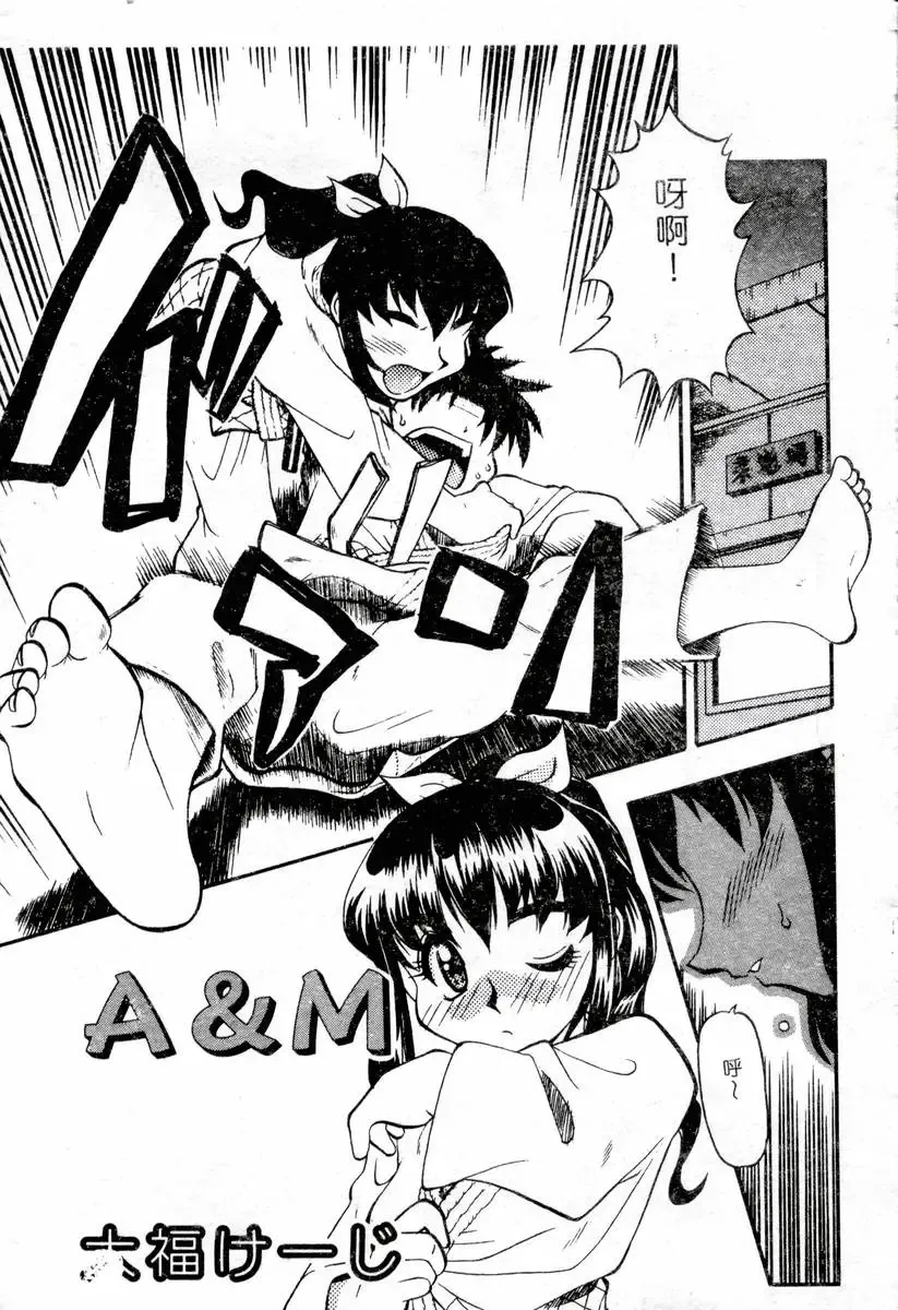 XXX Torture 1 Fhentai - Page 175