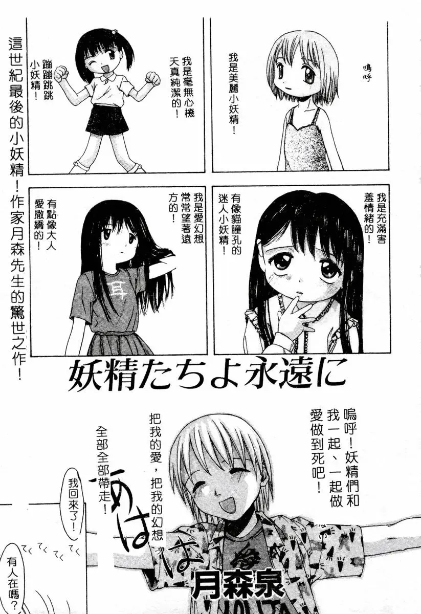 XXX Torture 1 Fhentai - Page 21