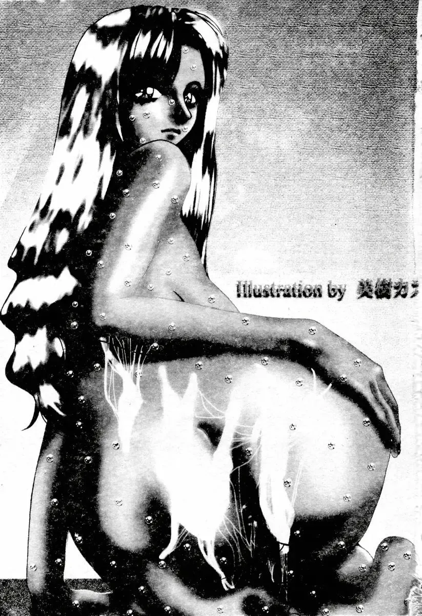 XXX Torture 1 Fhentai - Page 3