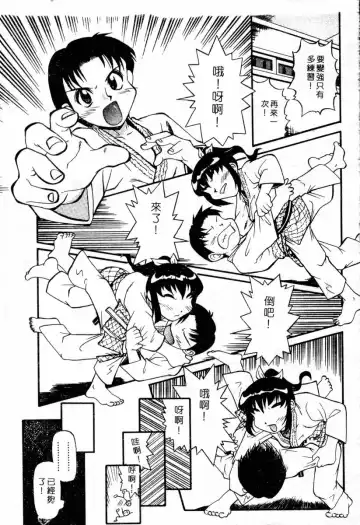 XXX Torture 1 Fhentai - Page 177