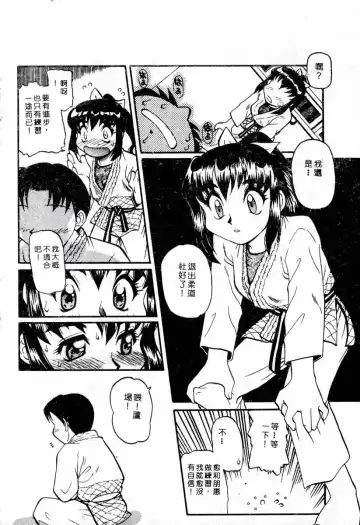 XXX Torture 1 Fhentai - Page 178