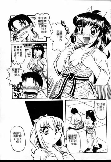 XXX Torture 1 Fhentai - Page 179