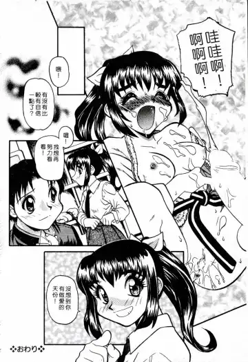 XXX Torture 1 Fhentai - Page 190