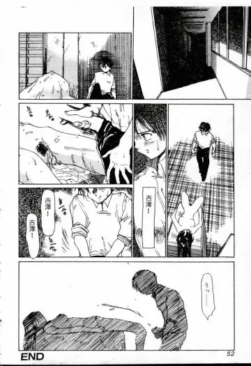 XXX Torture 1 Fhentai - Page 52