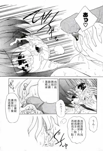 XXX Torture 1 Fhentai - Page 78