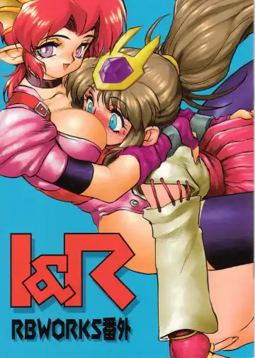 Read RingerBell - RB Works #0 - Fhentai