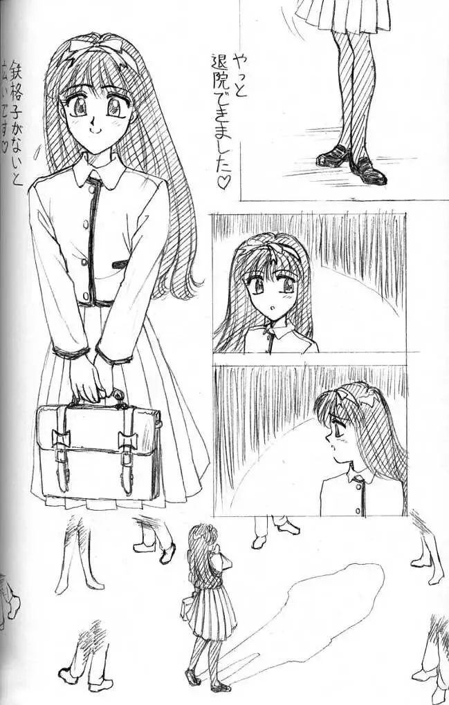 [Anyakunin] BooTs LeGs 3 Fhentai - Page 37