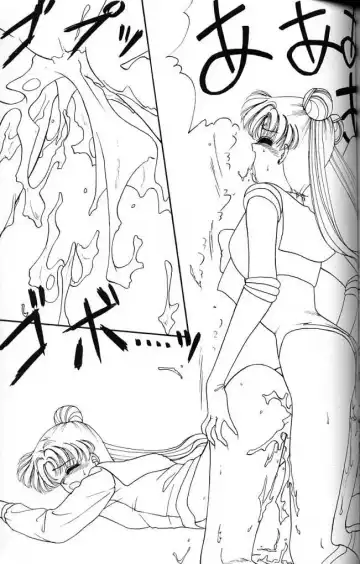 [Anyakunin] BooTs LeGs 3 Fhentai - Page 18