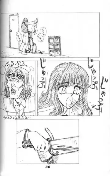 [Anyakunin] BooTs LeGs 3 Fhentai - Page 35